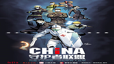 青山一道，同担风雨，哈哩哈哩捐资百万助力抗疫